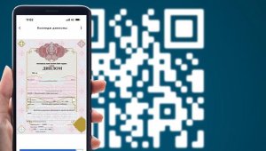 Елімізде колледж түлектеріне QR-коды бар дипломдар беріле бастады