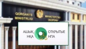 Әскери киім нысаны және әскери қызметшілердің айырым белгілері өзгереді