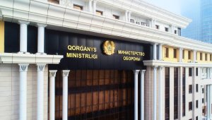 Қорғаныс министрлігі: Әскери оқу орындарында лауазымдарды алмастыру қағидаларына өзгеріс енгізіледі