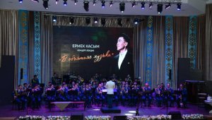 Астанада Орталық әскери оркестрі солисінің дәріс-концерті өтті