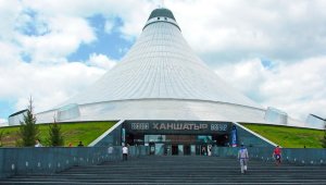 Астанадағы "Хан шатырдан" өрт шықты