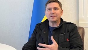 «Бізге қарсы соғысып жатқан шағын ел емес, Ресей»: Подоляк Украинадағы қару тапшылығы туралы айтты