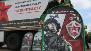 Ұлыбритания: Ресей шетелдіктерді Украинадағы соғысқа тартуды тоқтатар емес