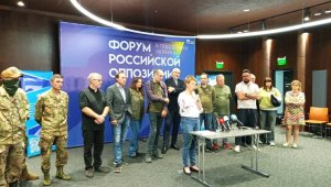 Украинаның Львов қаласында Ресей оппозициясының форумы өтті