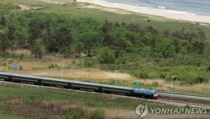КХДР Оңтүстік Кореямен байланыстыратын теміржолды бұзып тастады