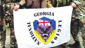 «Грузин ұлттық легионы» Ресейдің «террористер» тізіміне енгізілді