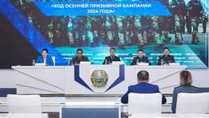 Қазақстан әскеріне 20 000-нан аса азамат шақырылады