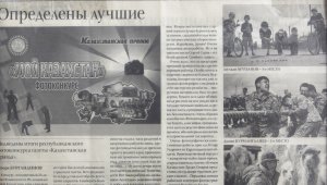 Қабілетіне қанат бітірген азамат