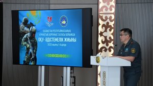 Кәсіби және дене даярлығын шыңдауда
